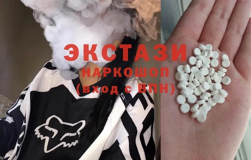 где купить наркоту  Ялта  площадка как зайти  Ecstasy бентли 